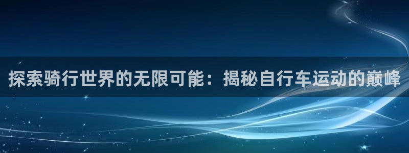 尊龙凯时官网网址